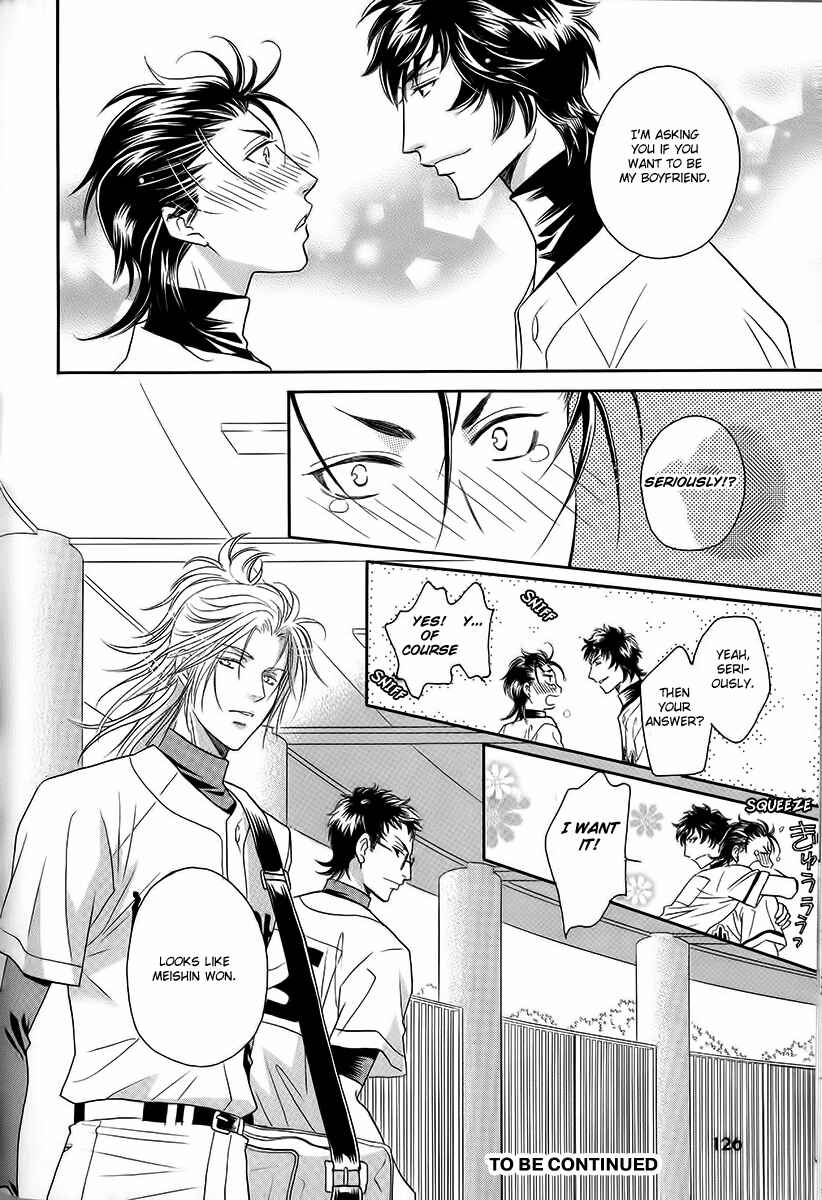 Page 34 Chapter 11 Perfect XXX