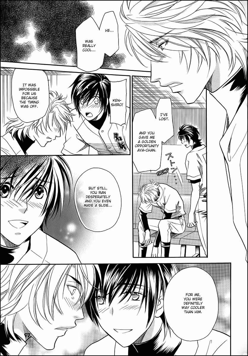 Page 5 Chapter 11 Perfect XXX