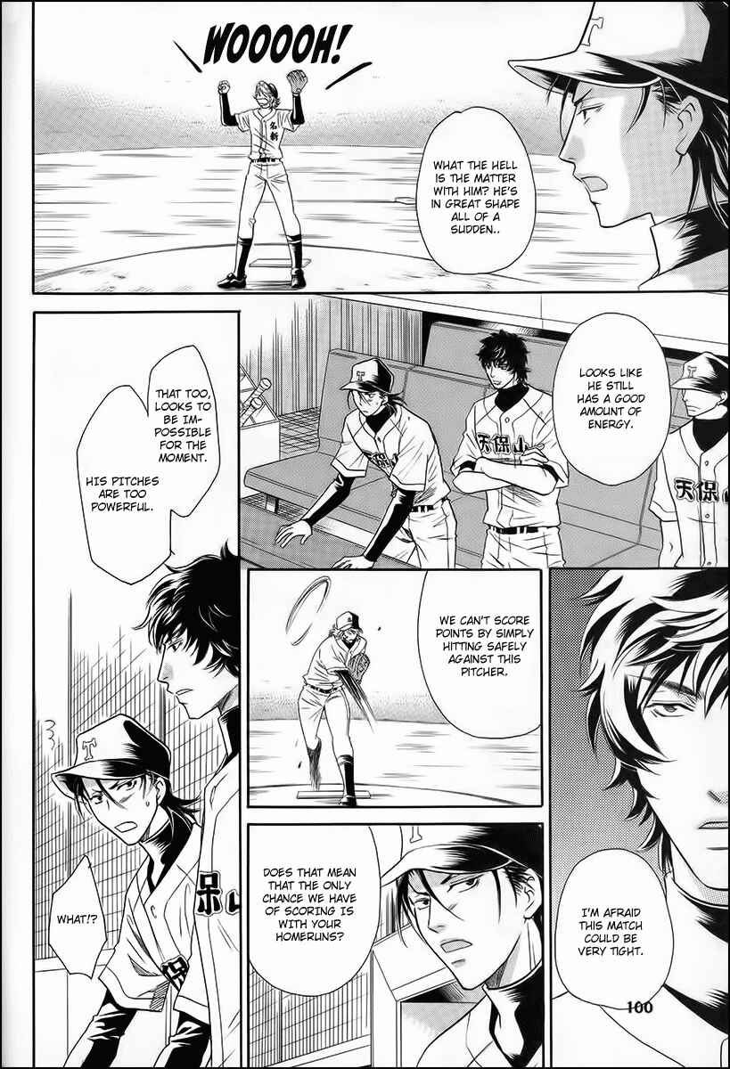 Page 8 Chapter 11 Perfect XXX