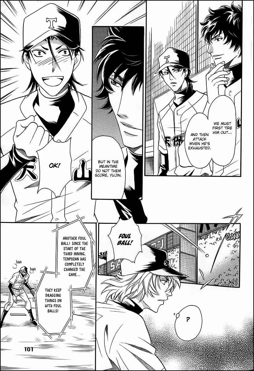 Page 9 Chapter 11 Perfect XXX