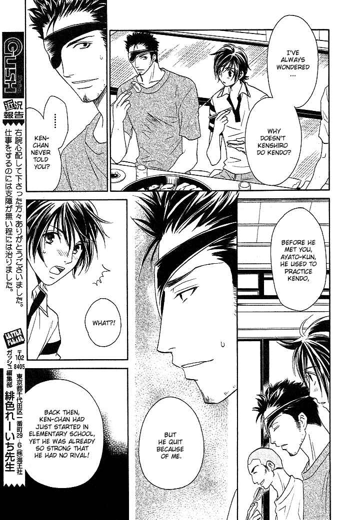 Page 15 Chapter 2 Perfect XXX