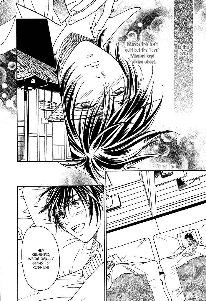 Page 20 Chapter 2 Perfect XXX