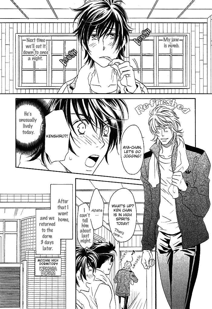 Page 29 Chapter 2 Perfect XXX