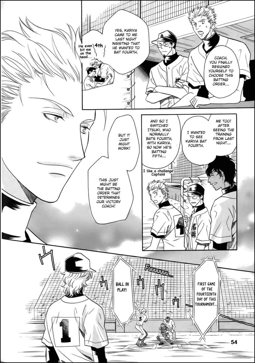 Page 19 Chapter 9 Perfect XXX
