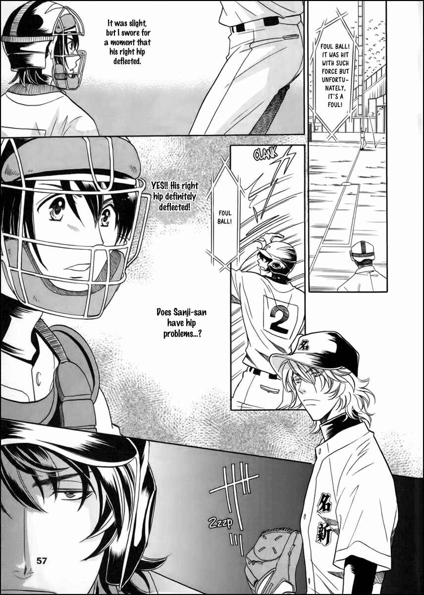Page 22 Chapter 9 Perfect XXX