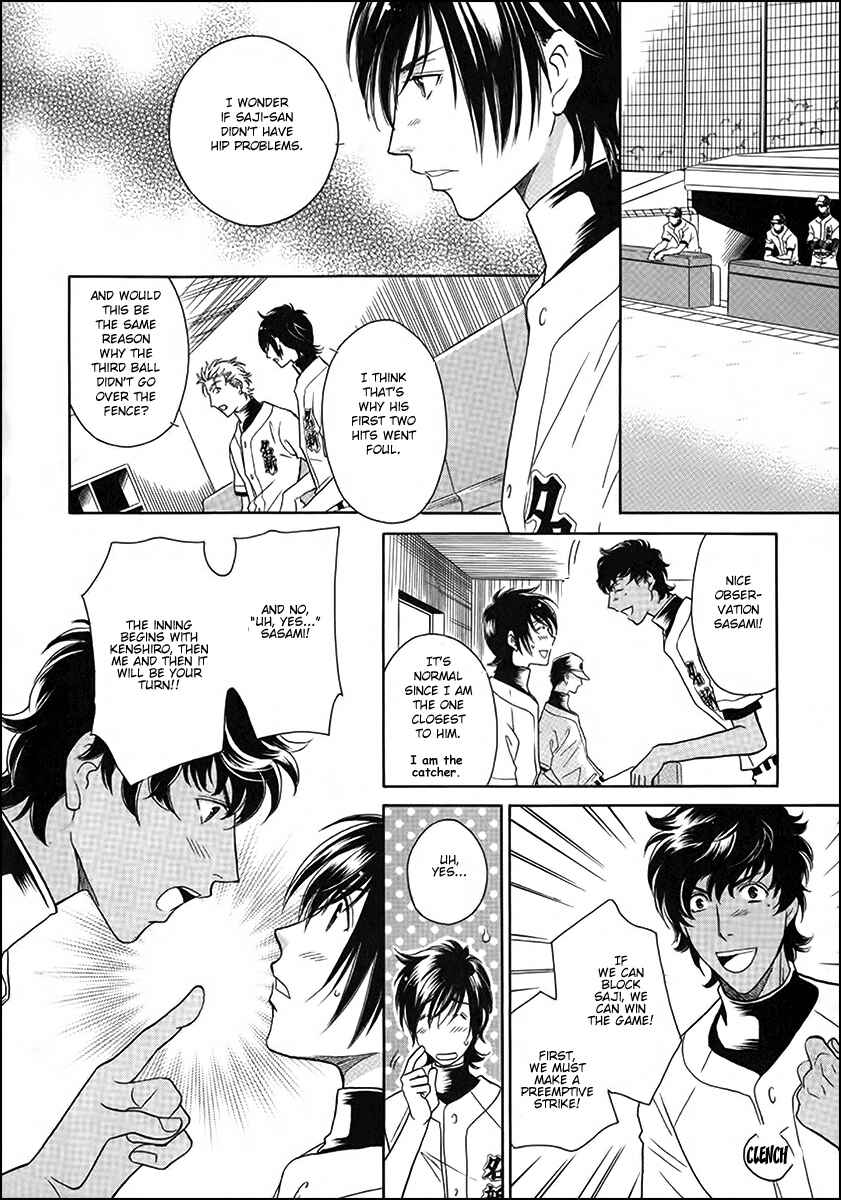 Page 29 Chapter 9 Perfect XXX