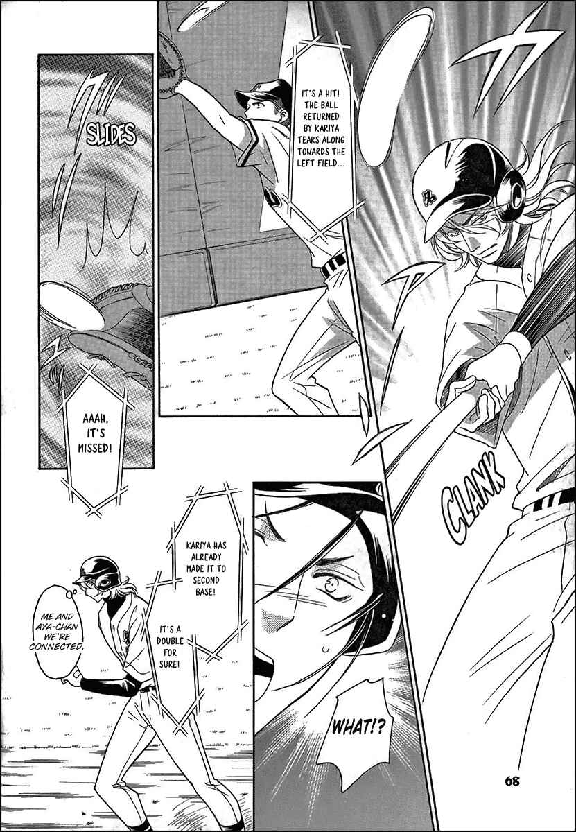 Page 33 Chapter 9 Perfect XXX