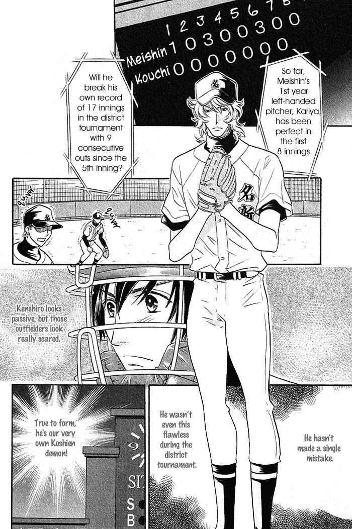 Page 23 Chapter 3 Perfect XXX