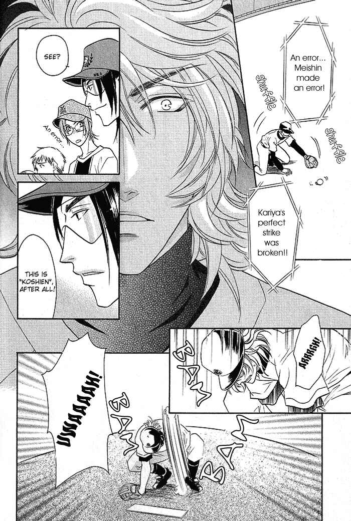 Page 25 Chapter 3 Perfect XXX