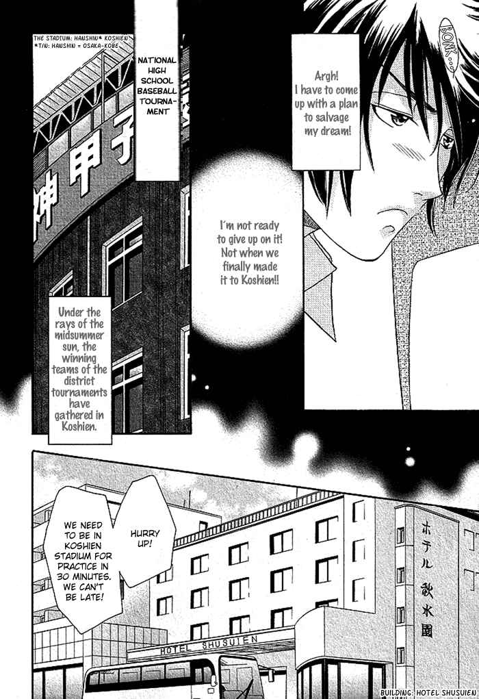 Page 7 Chapter 3 Perfect XXX
