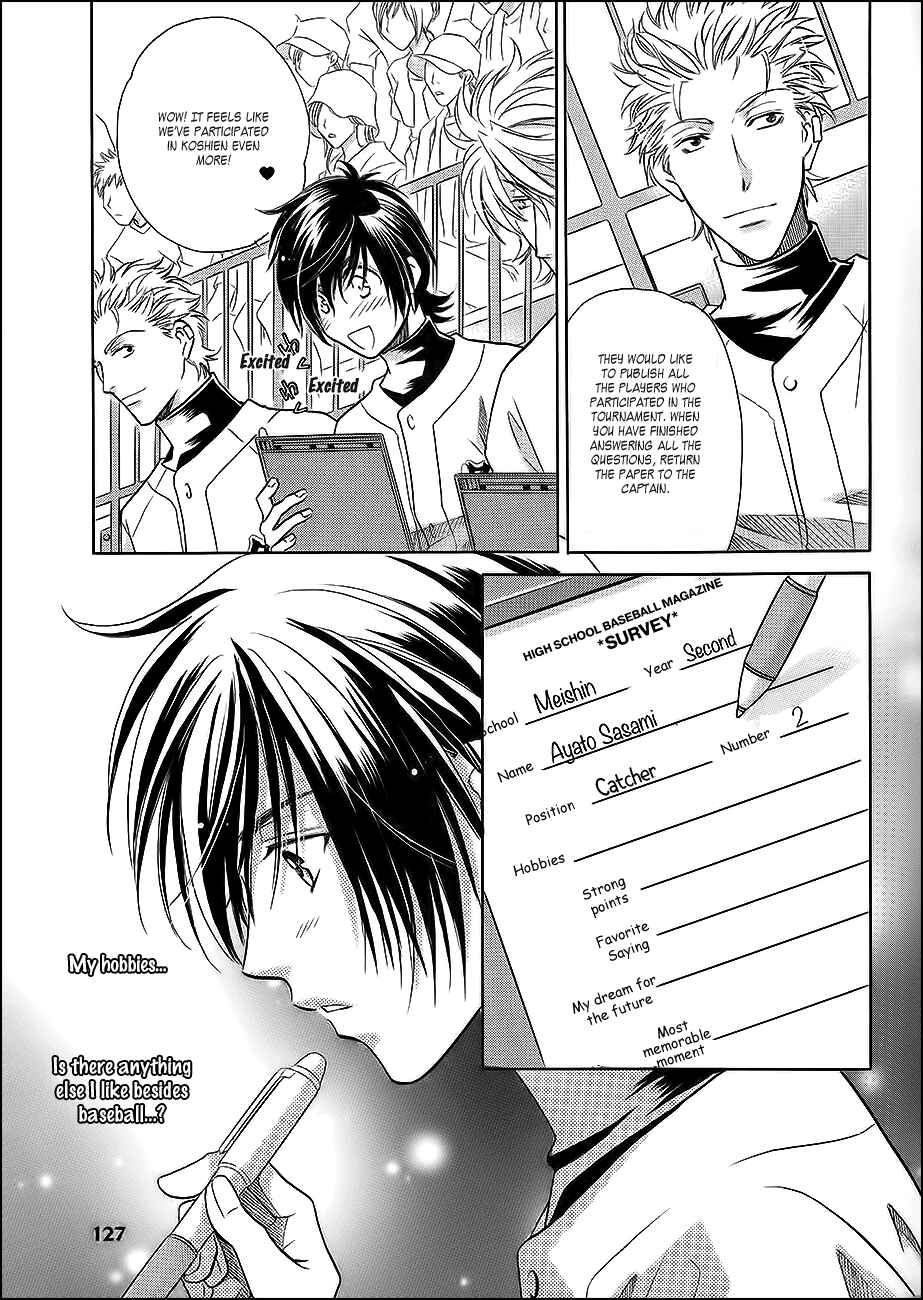 Page 10 Chapter 7 Perfect XXX
