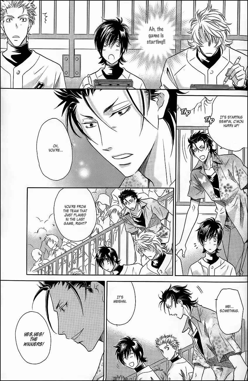 Page 14 Chapter 7 Perfect XXX