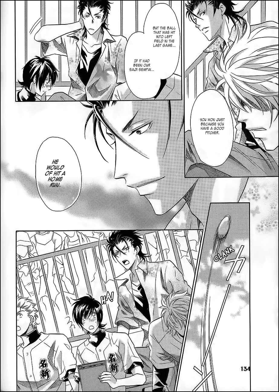 Page 17 Chapter 7 Perfect XXX