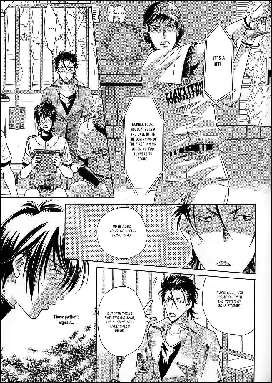 Page 18 Chapter 7 Perfect XXX