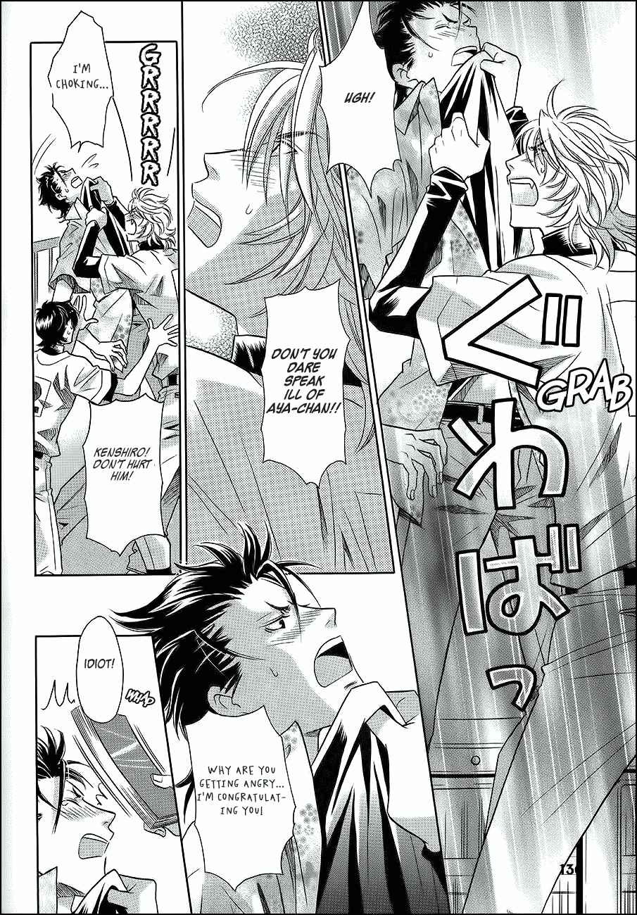 Page 19 Chapter 7 Perfect XXX