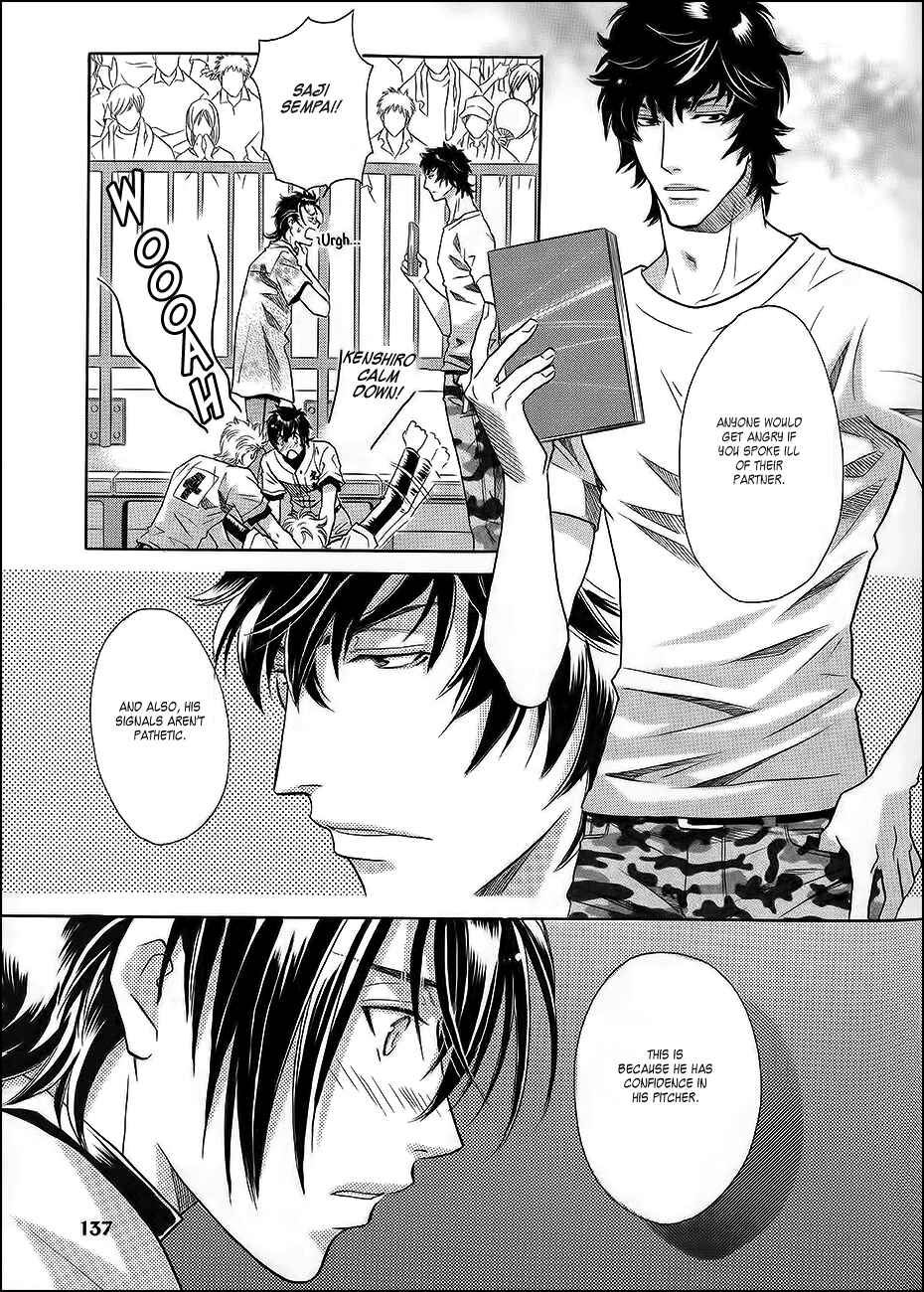 Page 20 Chapter 7 Perfect XXX