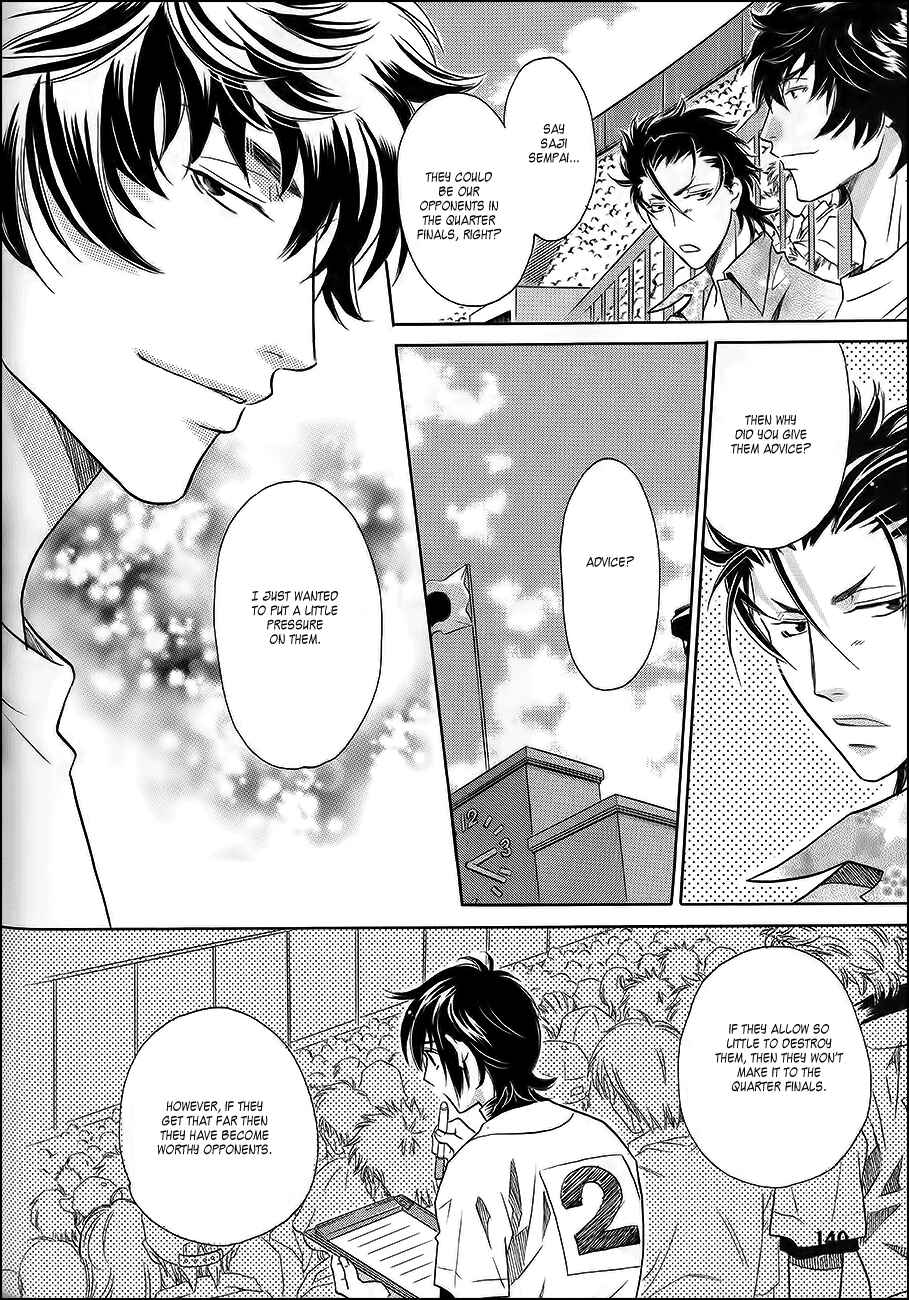 Page 23 Chapter 7 Perfect XXX