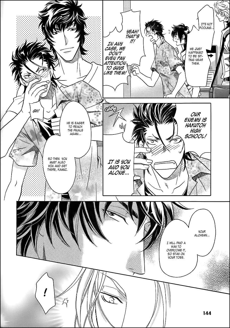 Page 27 Chapter 7 Perfect XXX
