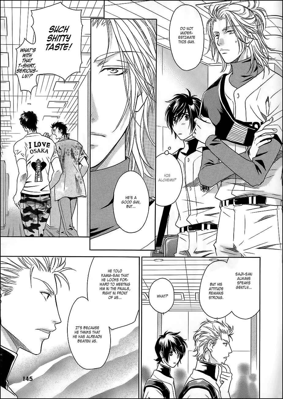 Page 28 Chapter 7 Perfect XXX