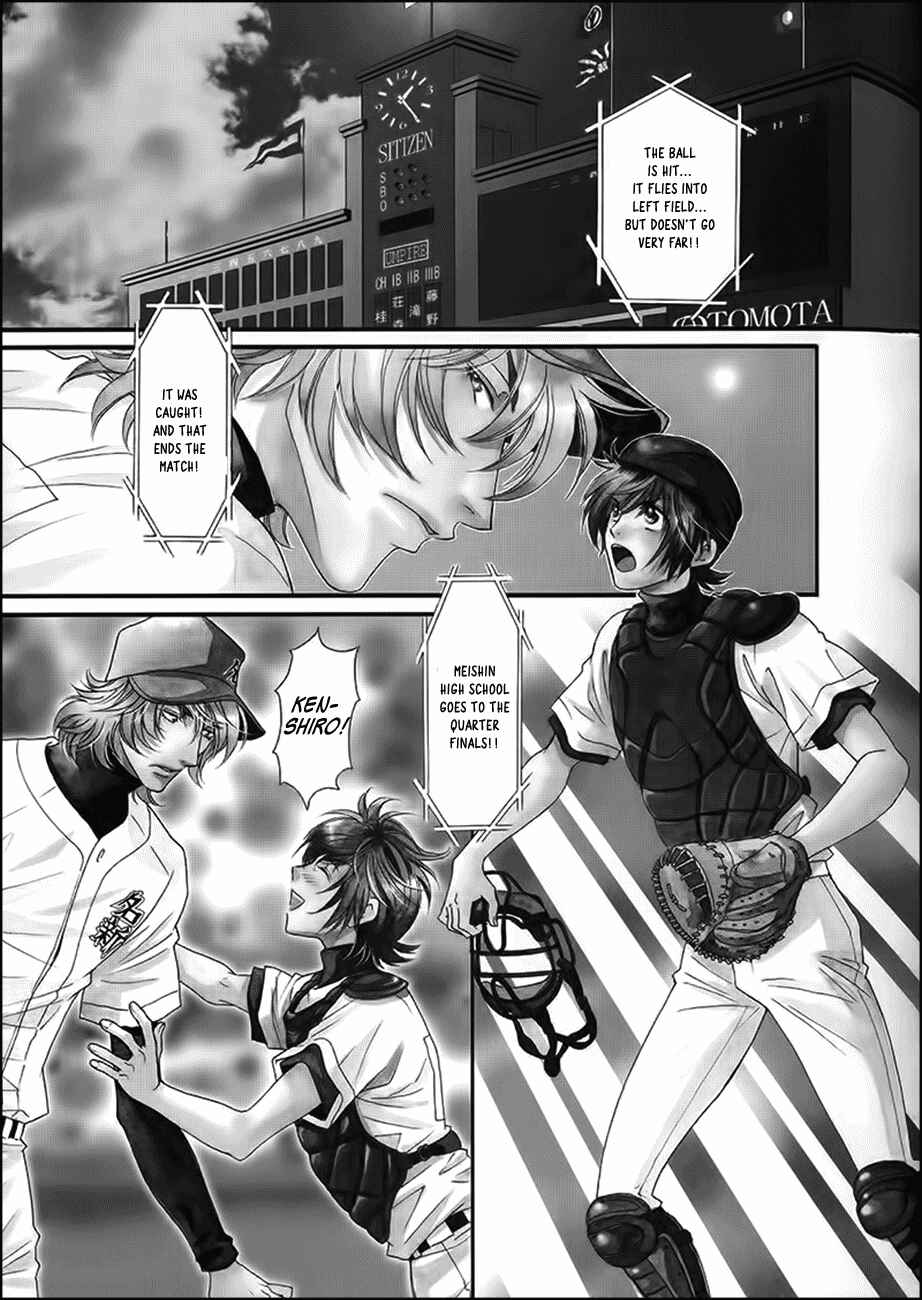 Page 3 Chapter 7 Perfect XXX