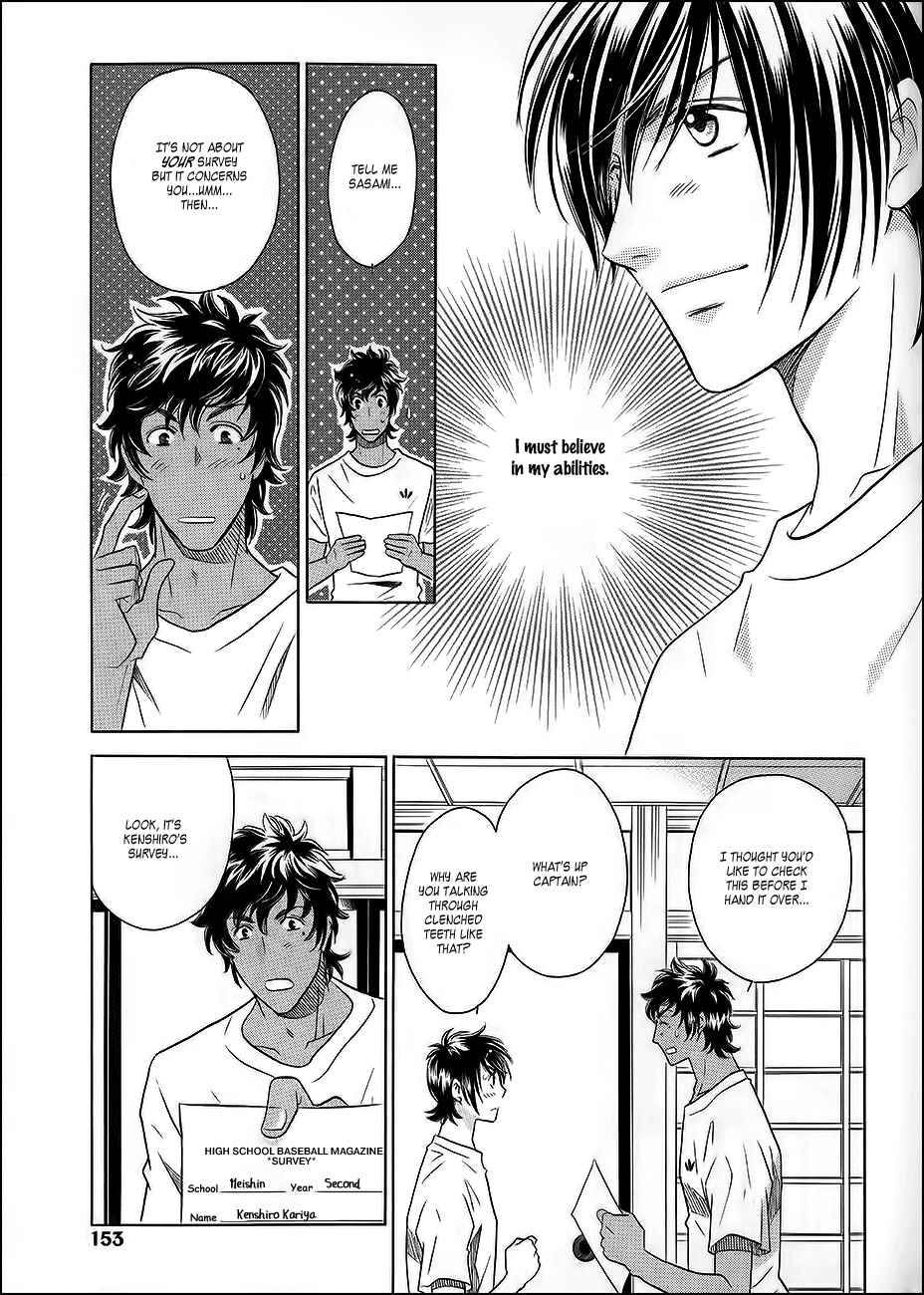 Page 36 Chapter 7 Perfect XXX