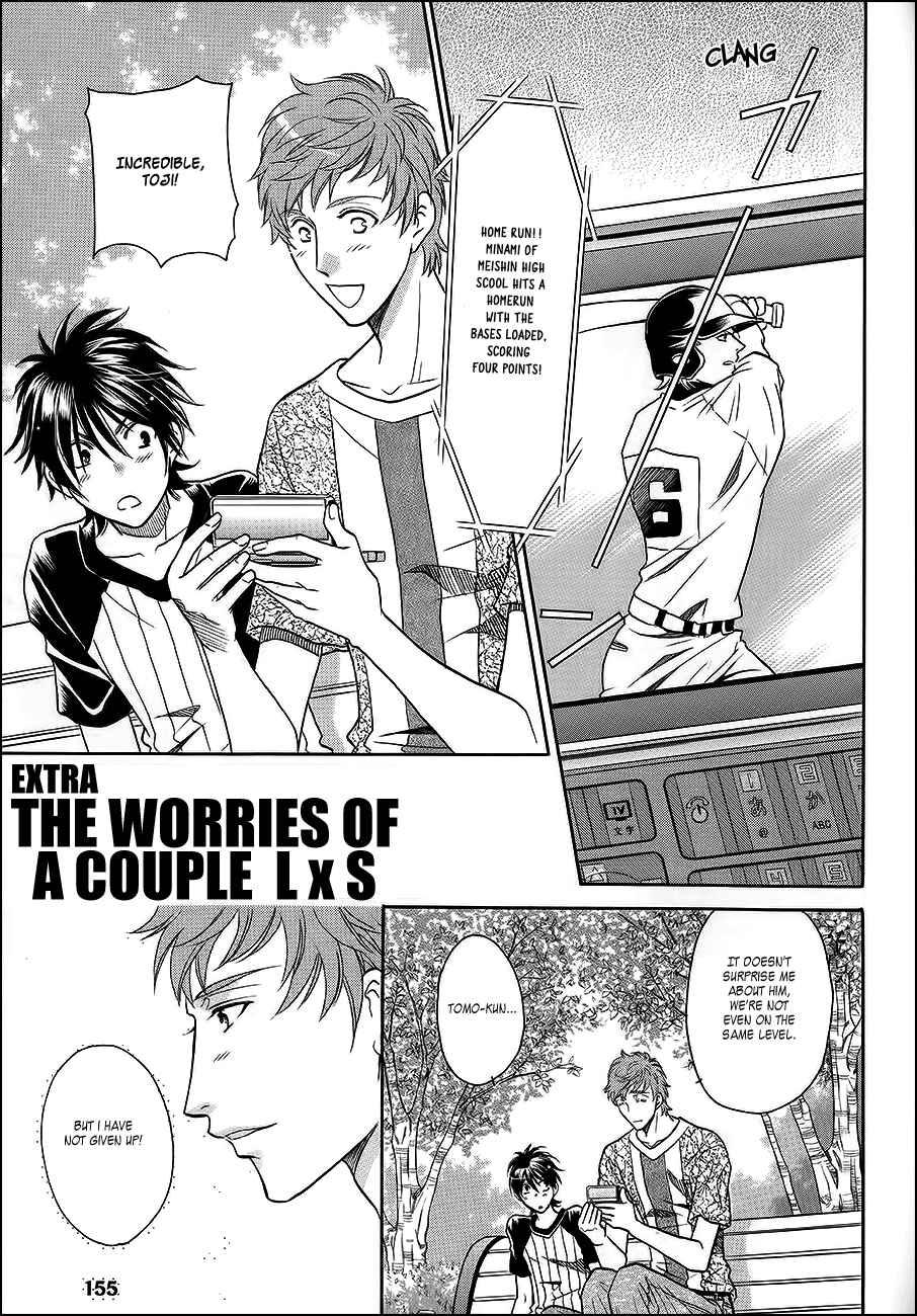 Page 38 Chapter 7 Perfect XXX