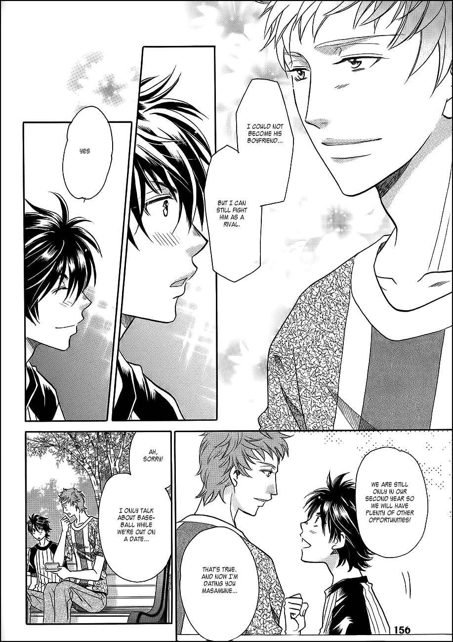 Page 39 Chapter 7 Perfect XXX