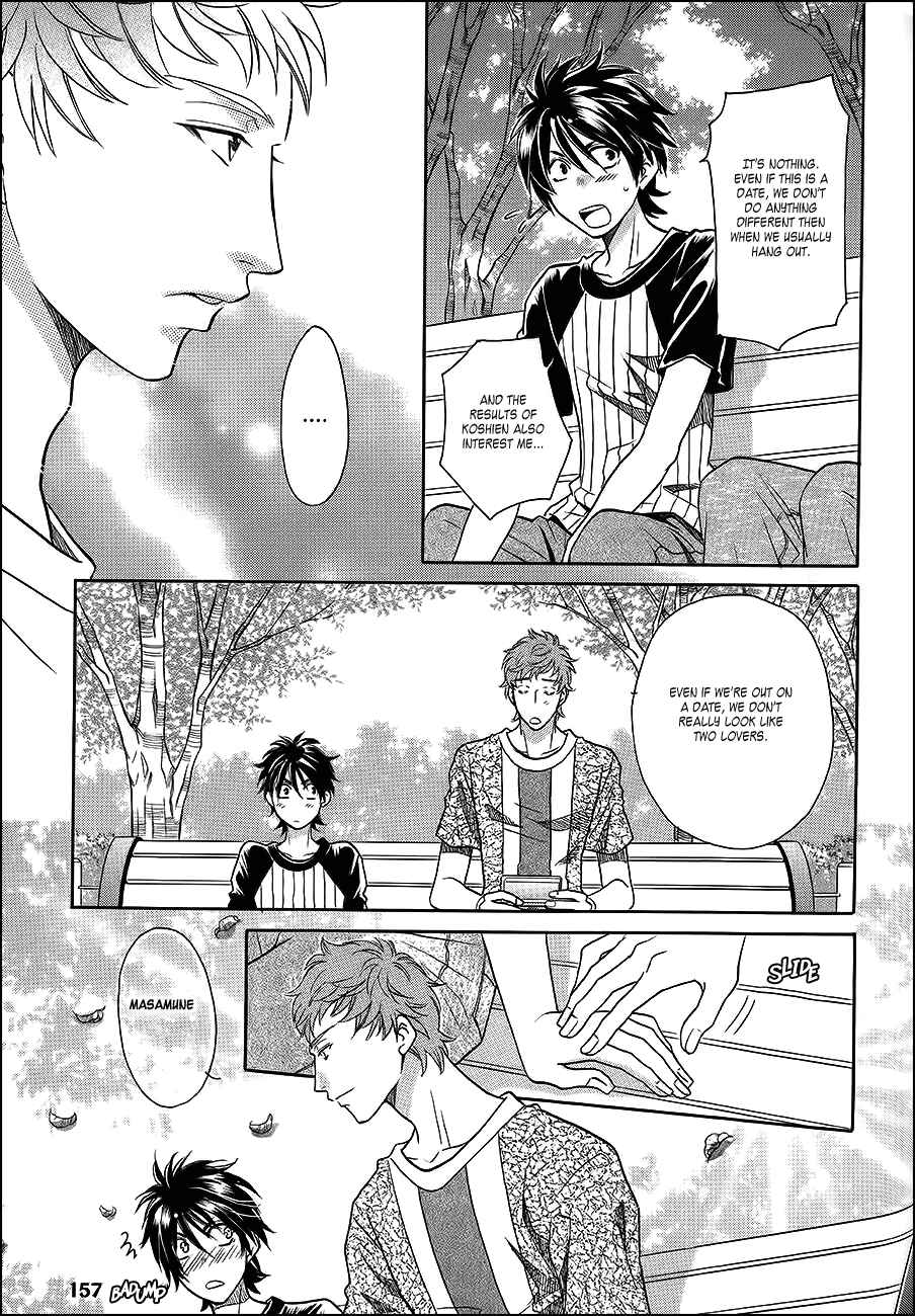 Page 40 Chapter 7 Perfect XXX