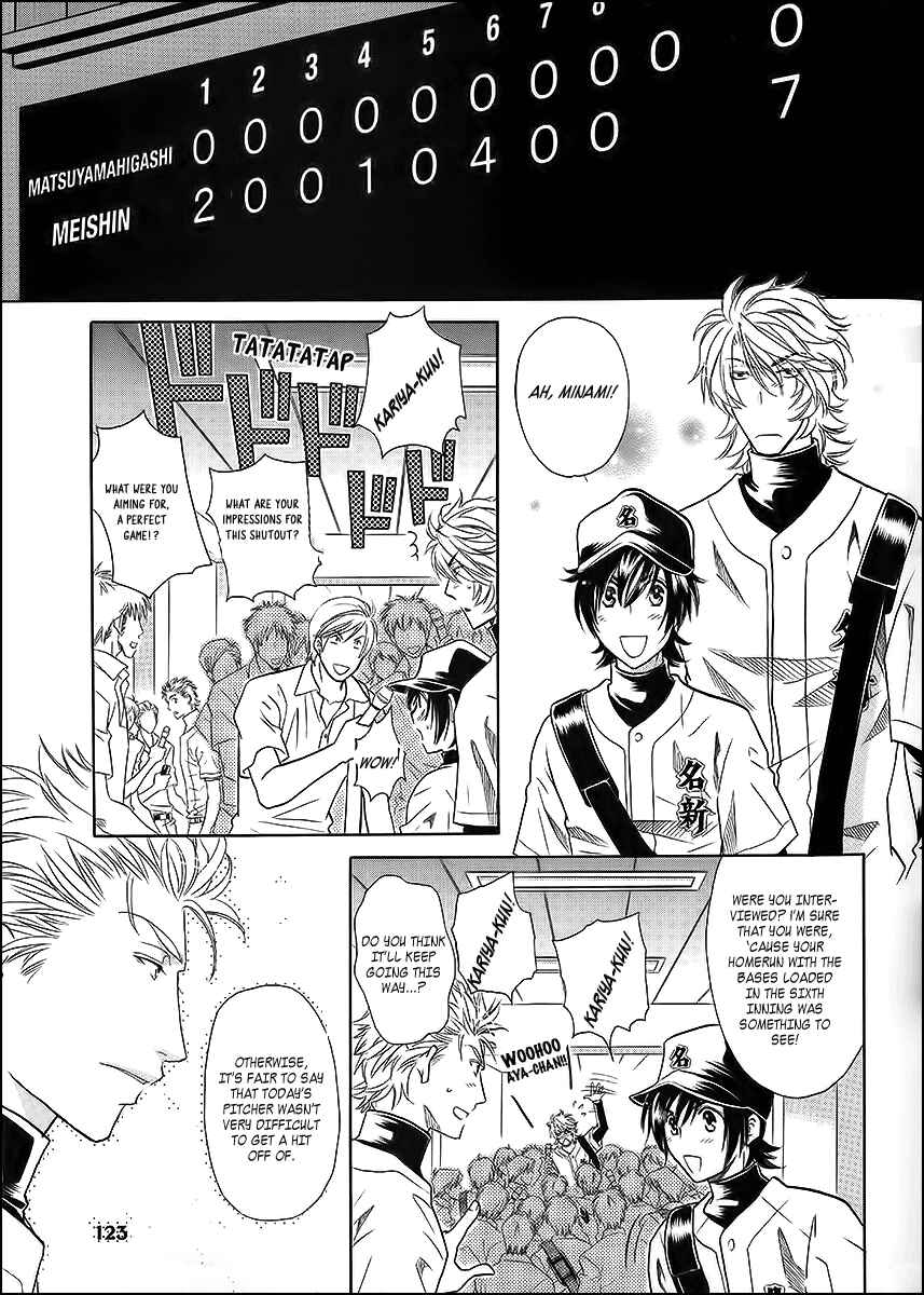 Page 6 Chapter 7 Perfect XXX