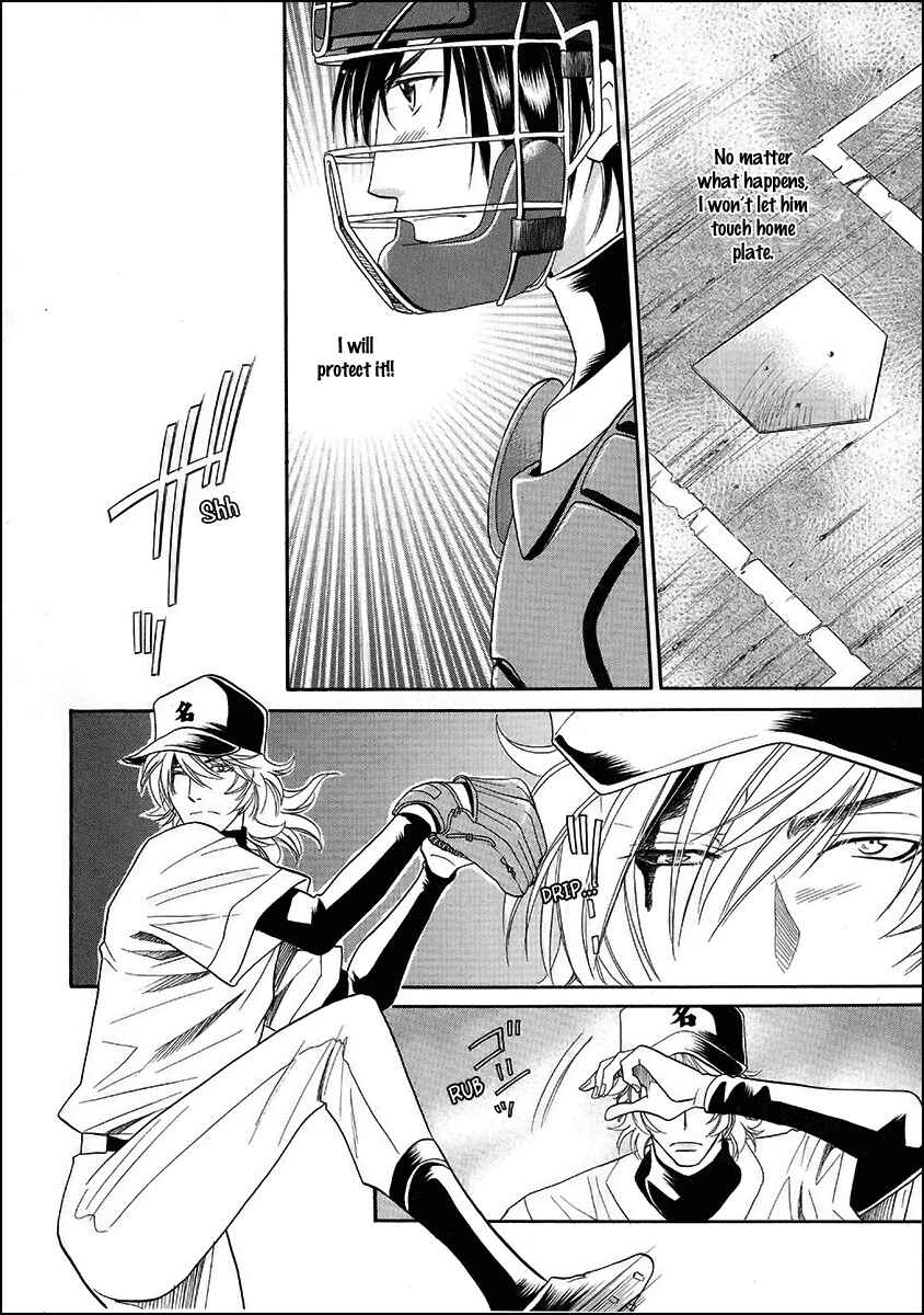 Page 11 Chapter 14 Perfect XXX