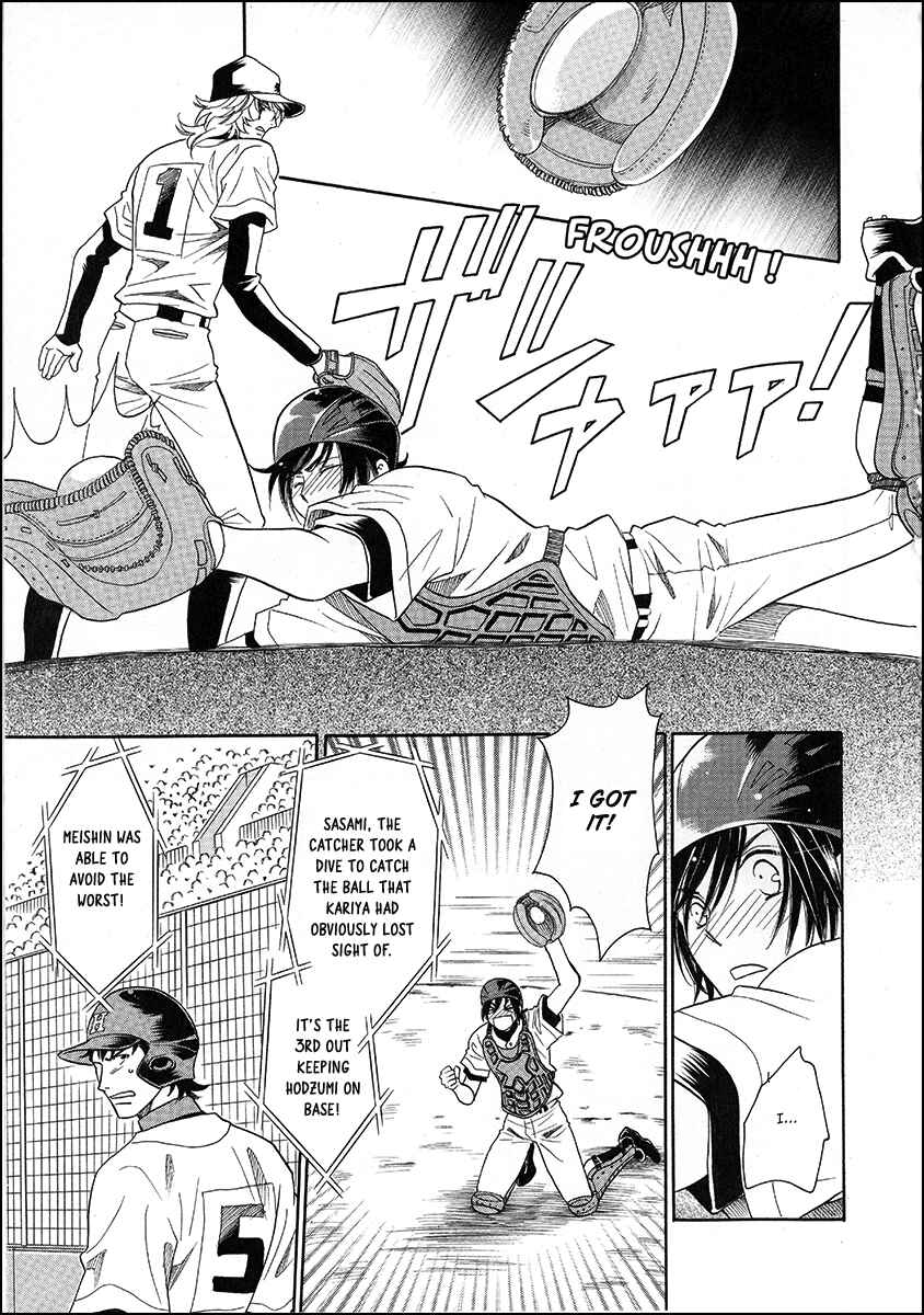 Page 14 Chapter 14 Perfect XXX