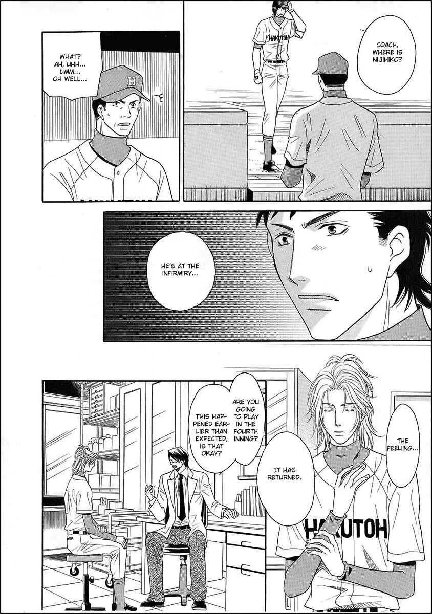 Page 21 Chapter 14 Perfect XXX