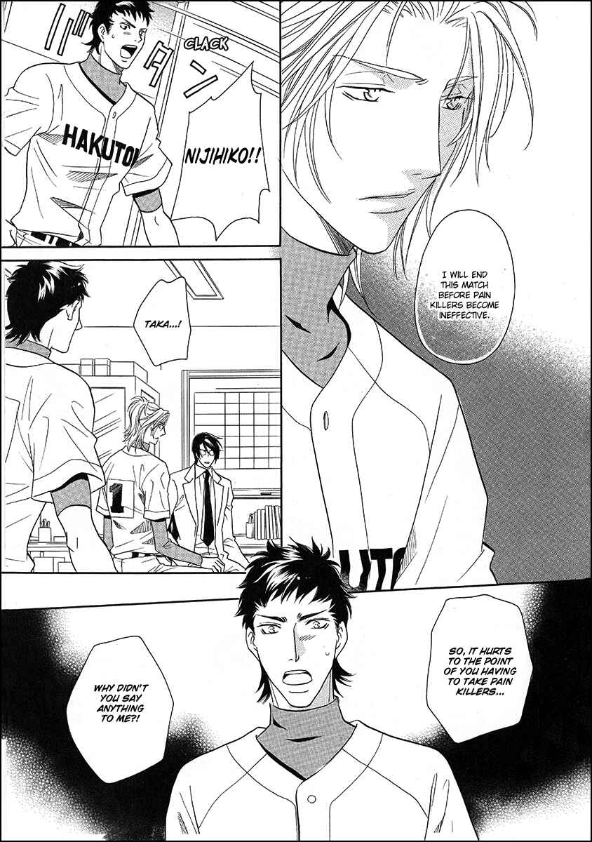 Page 22 Chapter 14 Perfect XXX