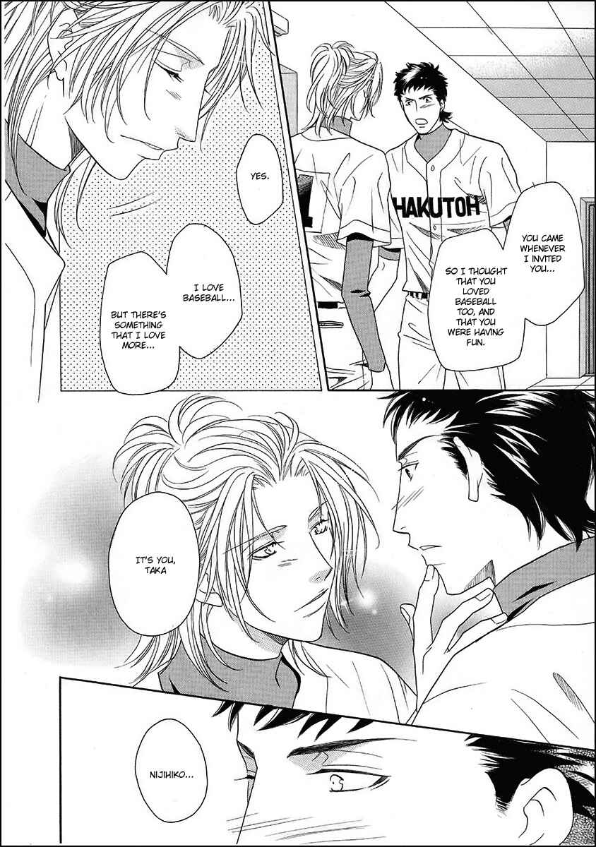 Page 25 Chapter 14 Perfect XXX