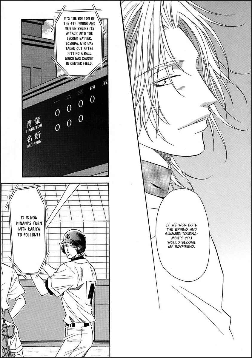 Page 28 Chapter 14 Perfect XXX