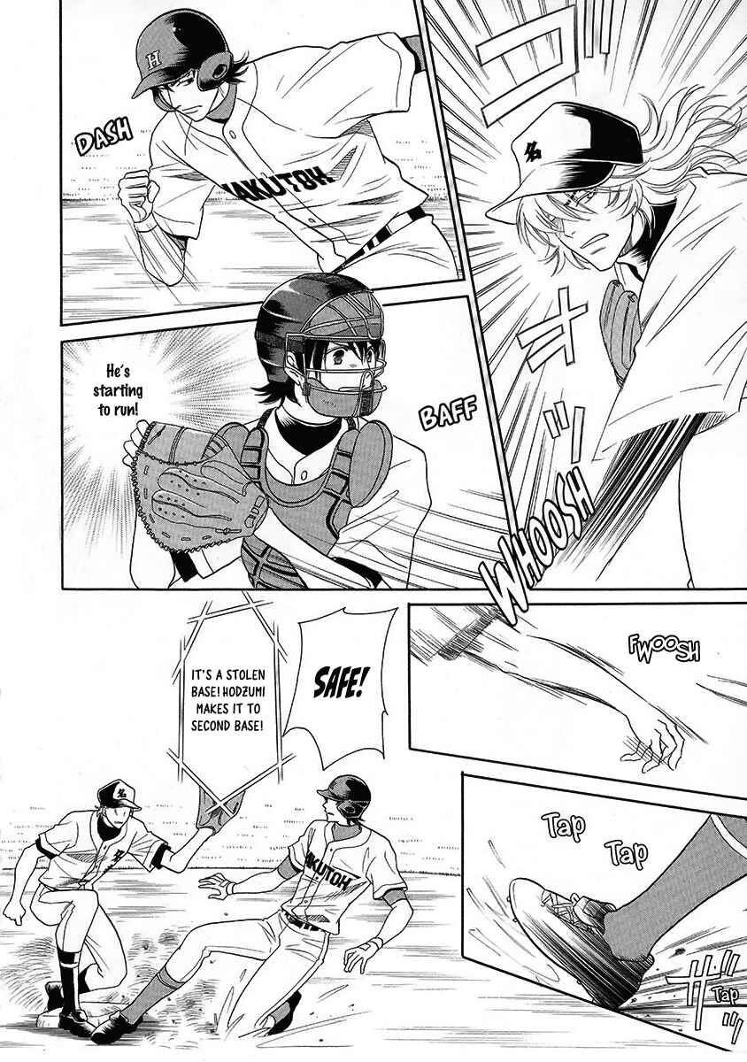 Page 9 Chapter 14 Perfect XXX