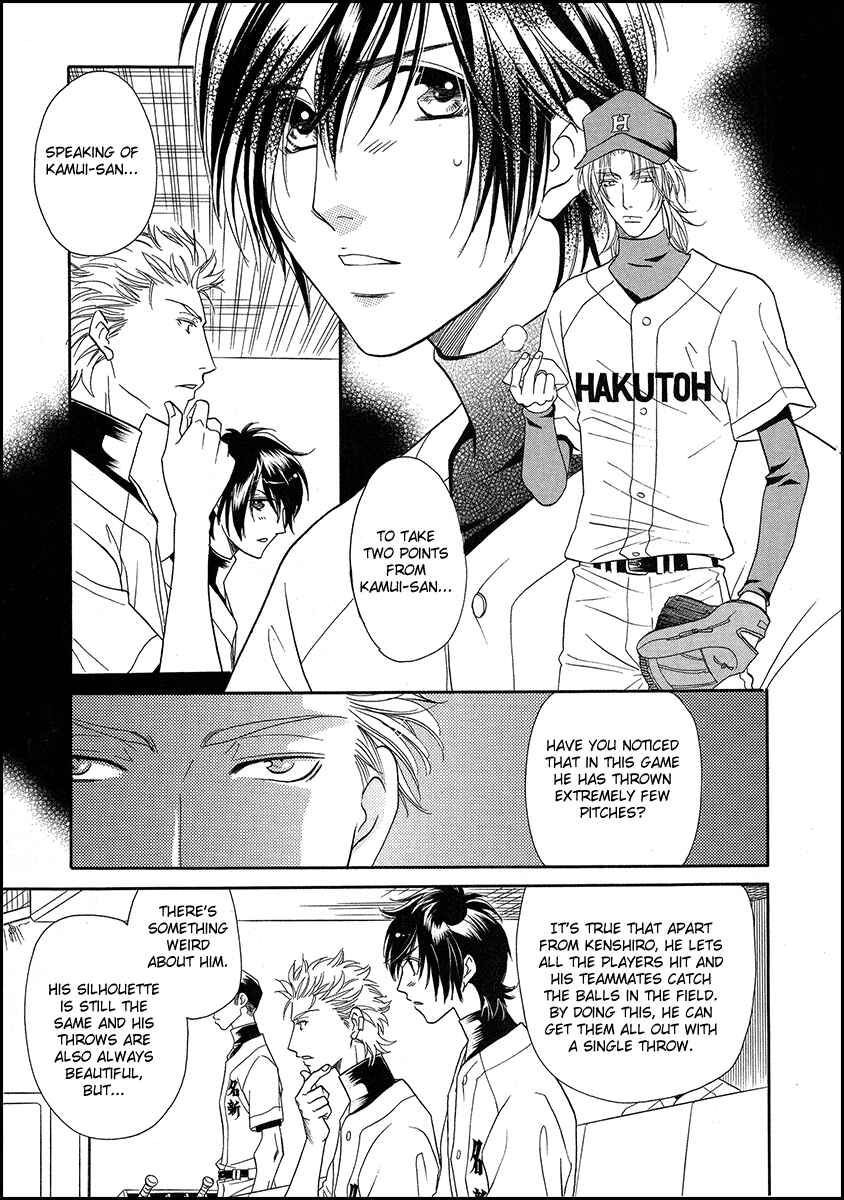 Page 13 Chapter 16 Perfect XXX