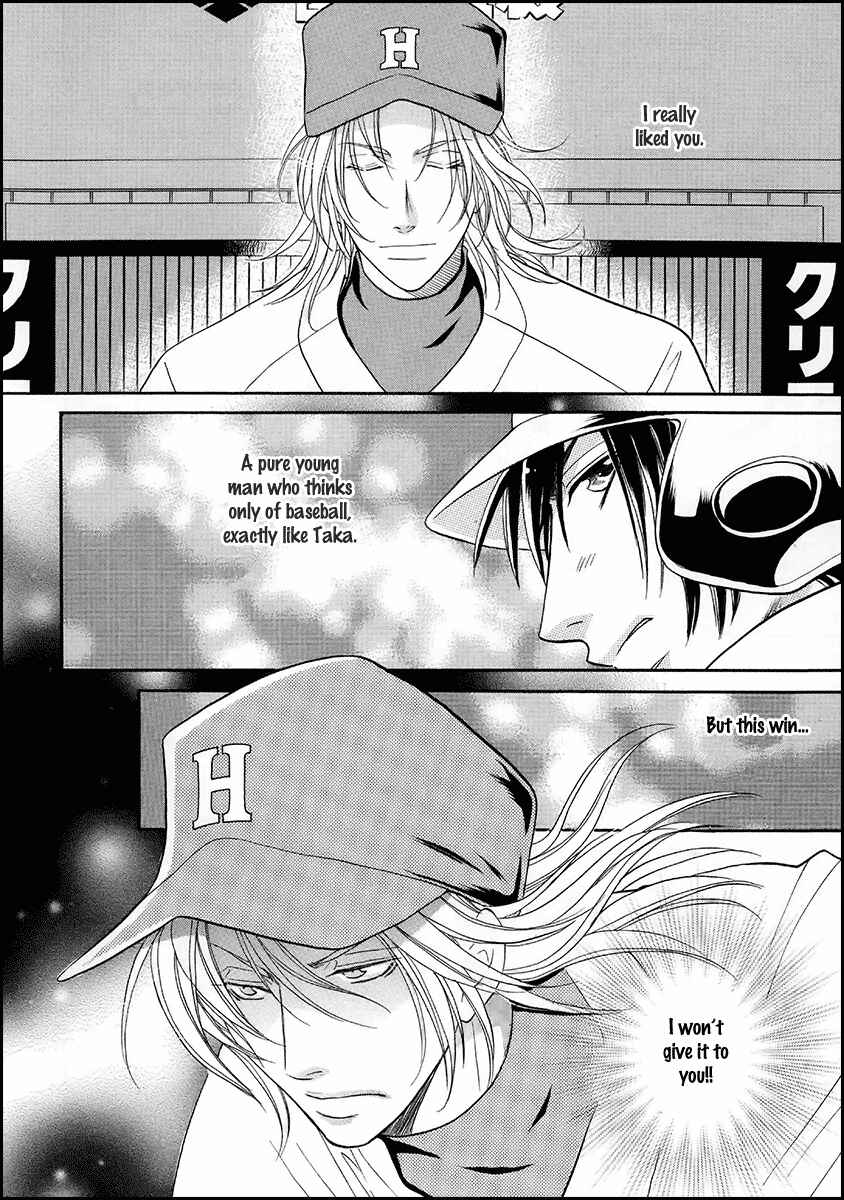 Page 20 Chapter 16 Perfect XXX