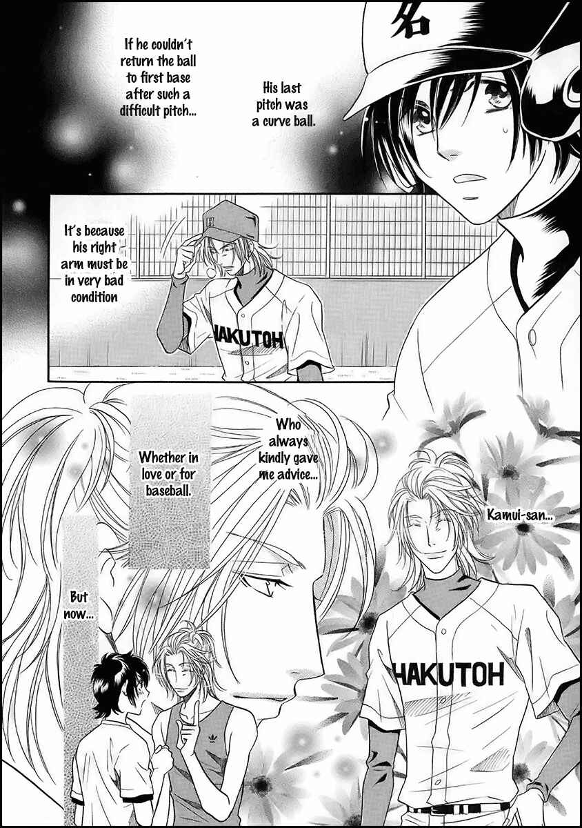 Page 24 Chapter 16 Perfect XXX