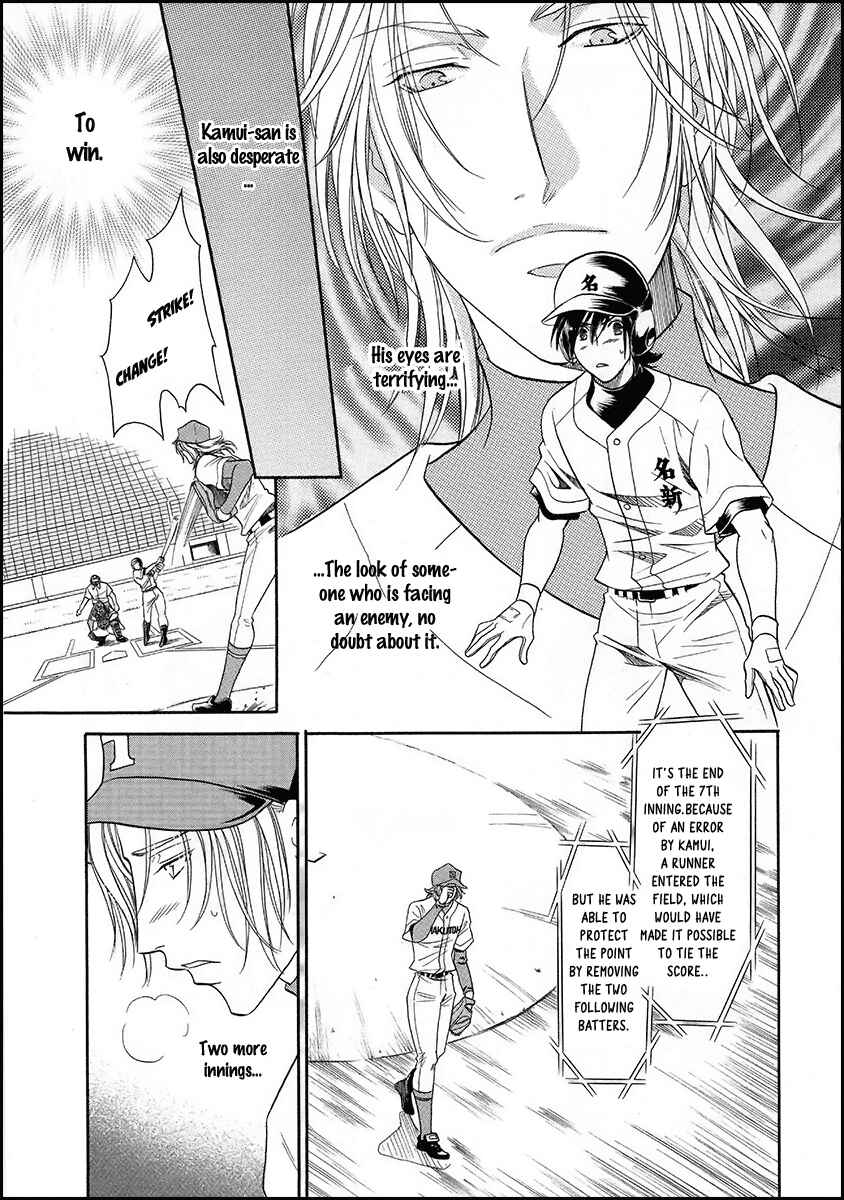 Page 25 Chapter 16 Perfect XXX