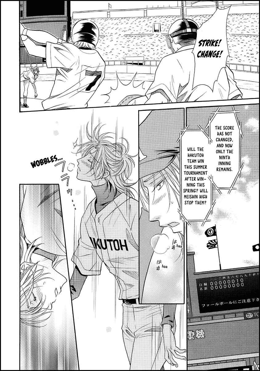 Page 28 Chapter 16 Perfect XXX