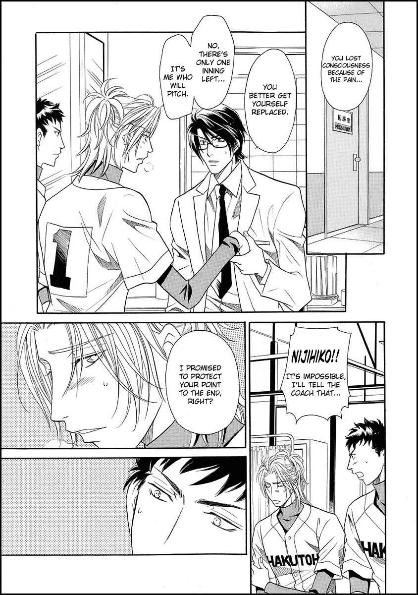 Page 31 Chapter 16 Perfect XXX