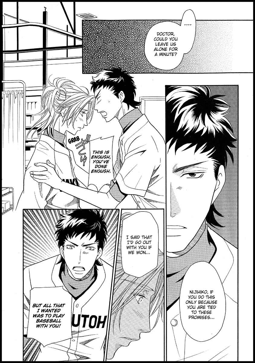 Page 32 Chapter 16 Perfect XXX