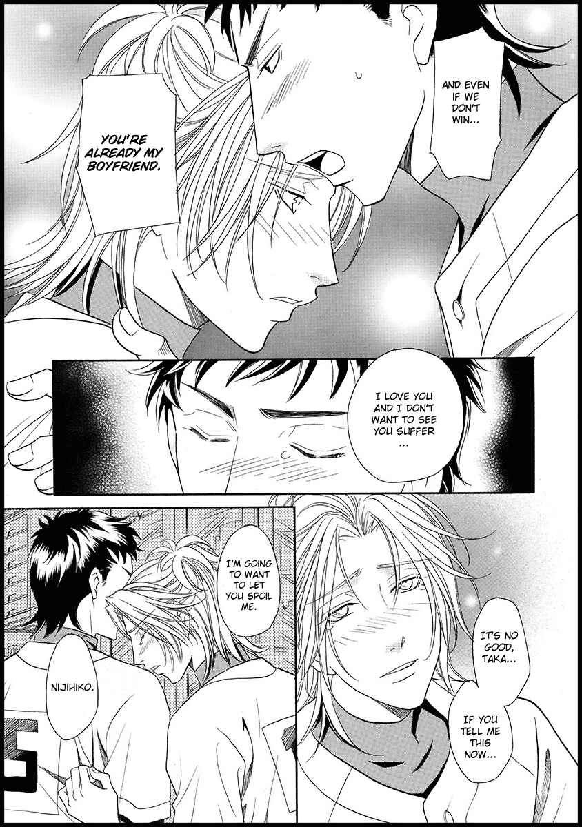 Page 33 Chapter 16 Perfect XXX