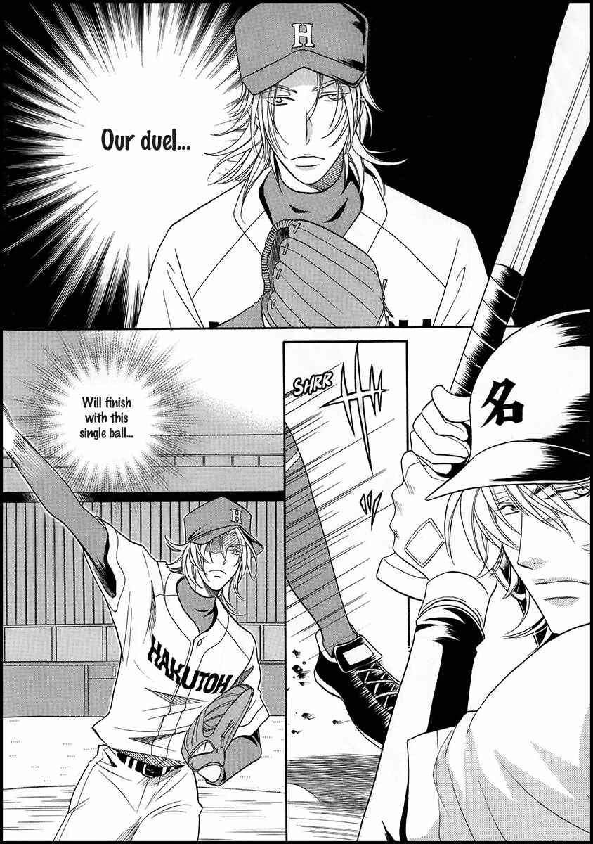 Page 38 Chapter 16 Perfect XXX