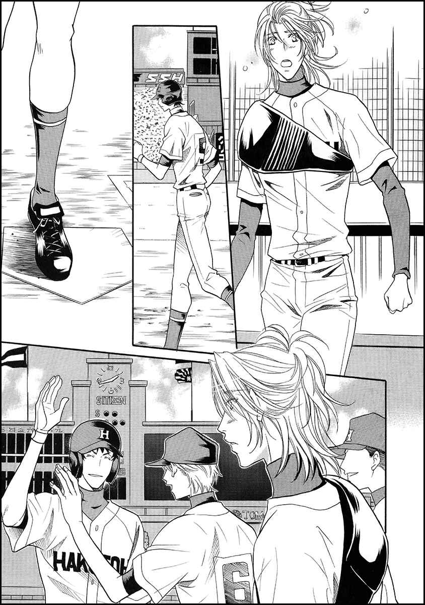 Page 5 Chapter 16 Perfect XXX