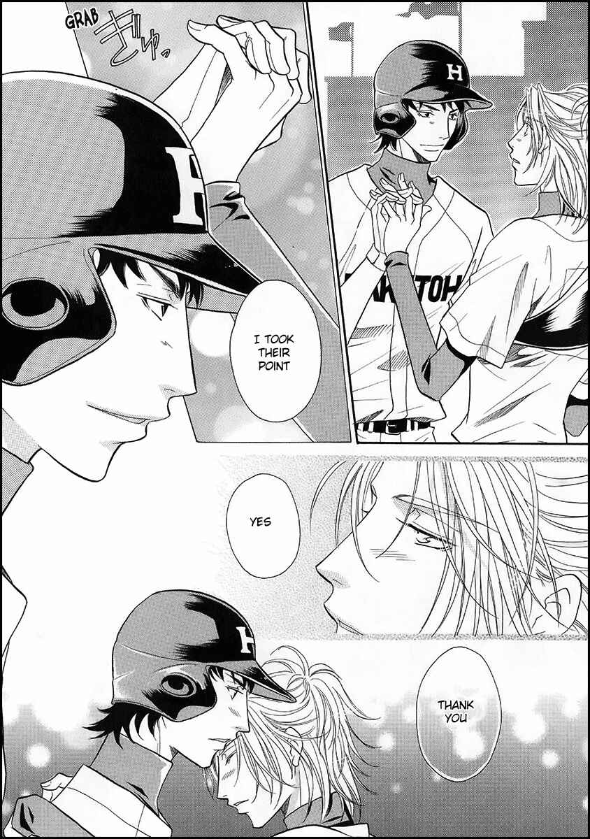 Page 6 Chapter 16 Perfect XXX