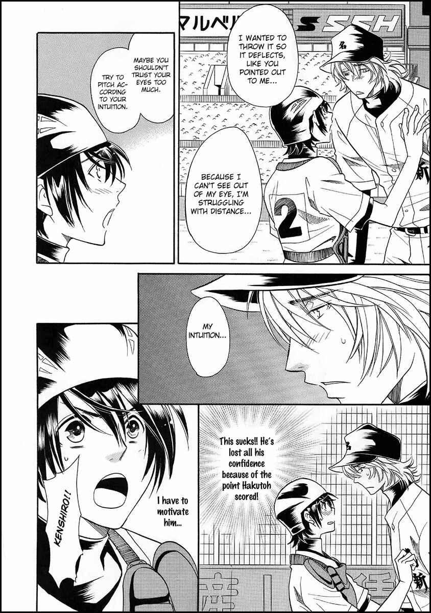 Page 8 Chapter 16 Perfect XXX