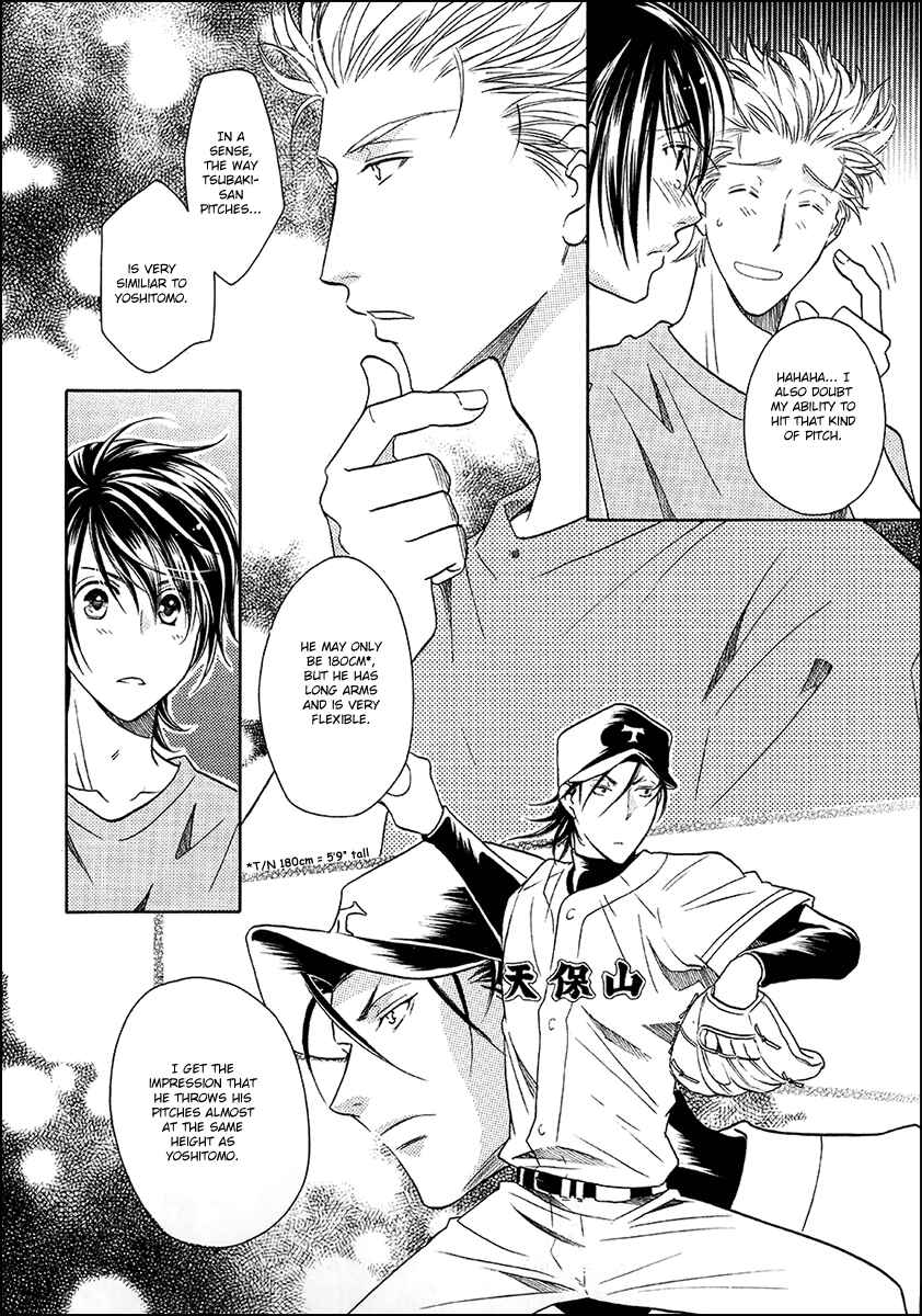 Page 10 Chapter 8 Perfect XXX