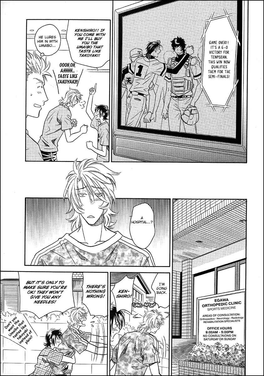 Page 13 Chapter 8 Perfect XXX